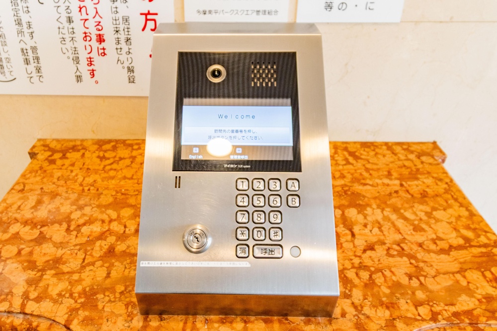 3-Bedroom Condo in Minamidaira 2