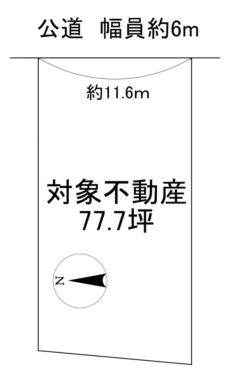 Land Near Station in Kaminaka 5