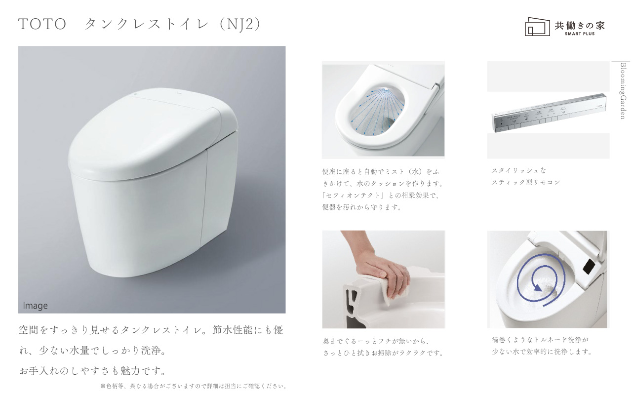 Brand New 3-Bedroom House in Koyocho 6