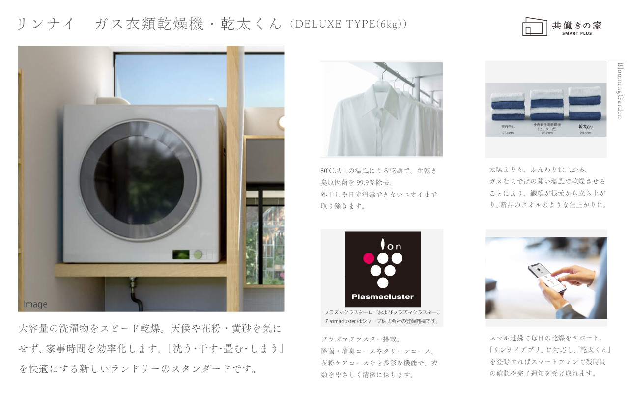 Brand New 3-Bedroom House in Koyocho 7