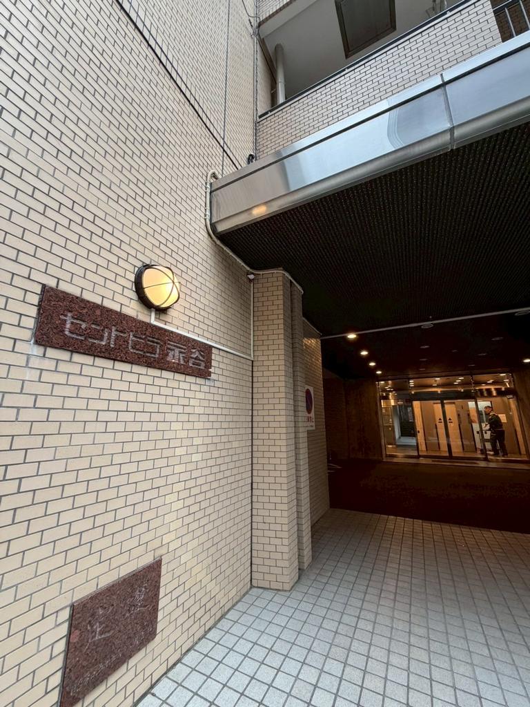 新宿セントビラ永谷 承認不要 現地対応 6
