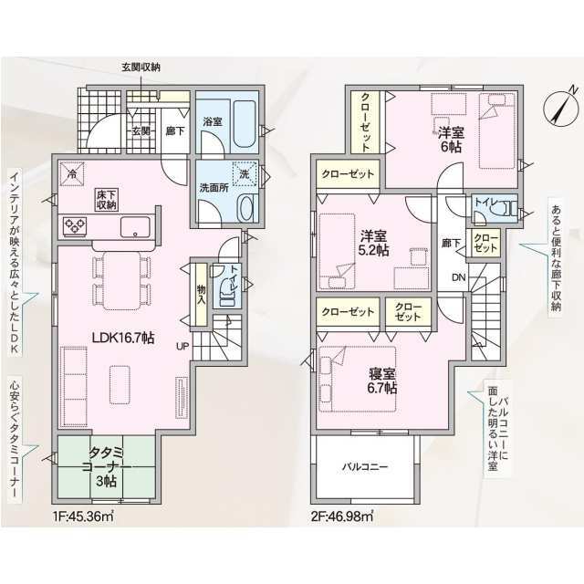 Brand New 3-Bedroom House in Nagisa higashimachi 1