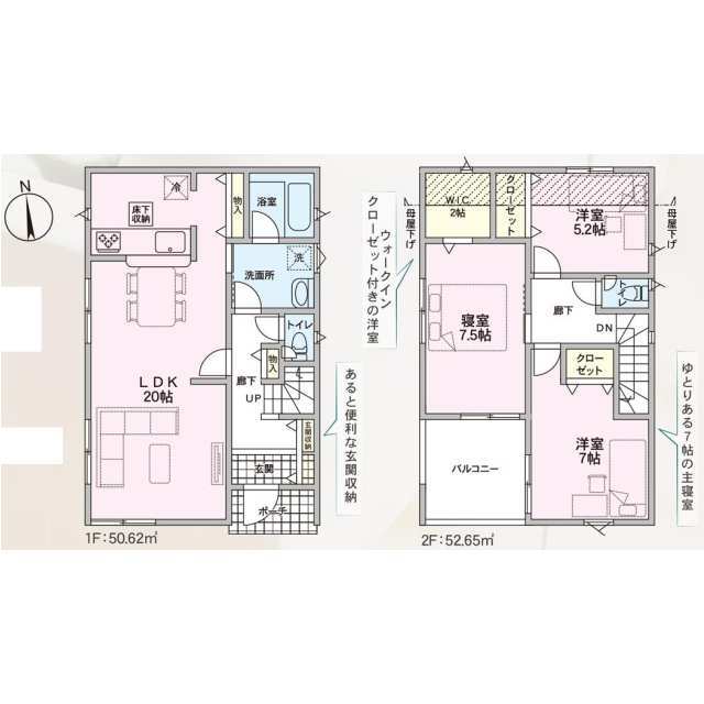 Brand New 3-Bedroom House in Kuzuha noda 1