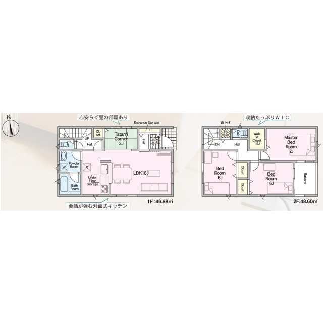 Brand New 3-Bedroom House in Nagisa motomachi 1