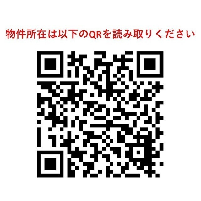 コンフォリア・リヴ南六郷 2
