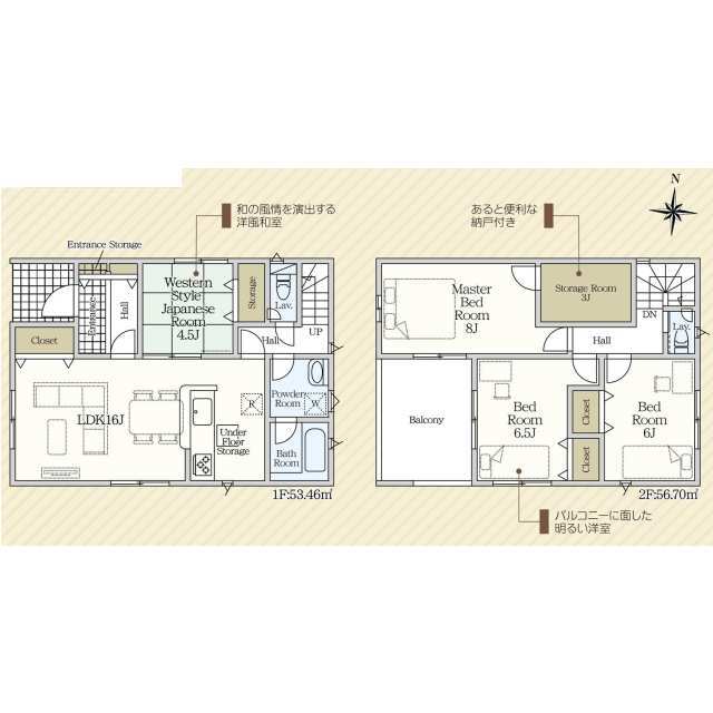 4-Bedroom House in Imaizumi 1