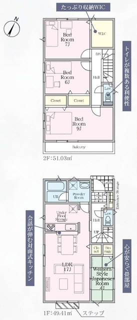4-Bedroom House in Funako 1