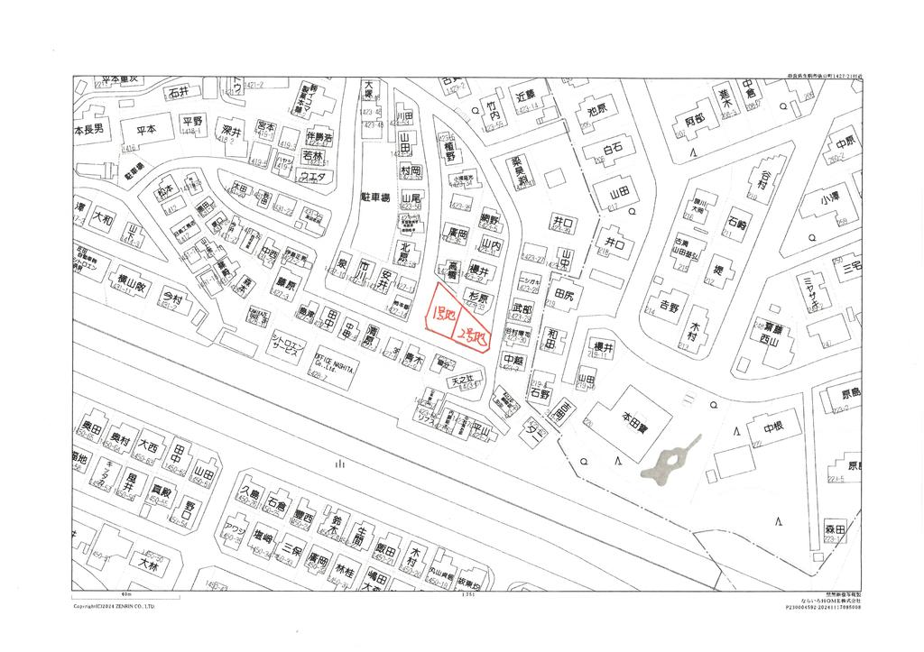 Brand New 4-Bedroom House in Tawaraguchicho 0