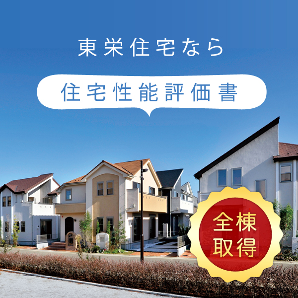 Brand New 3-Bedroom House Near Station in Nakanabata 7