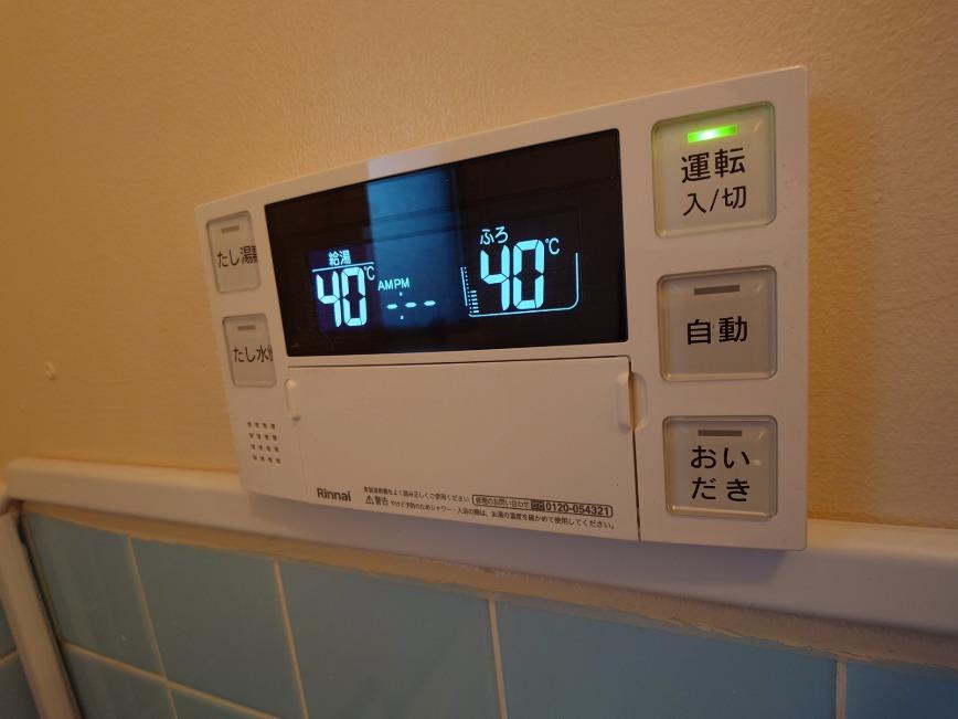 Classic 3-Bedroom Condo in Oshimakamicho 0