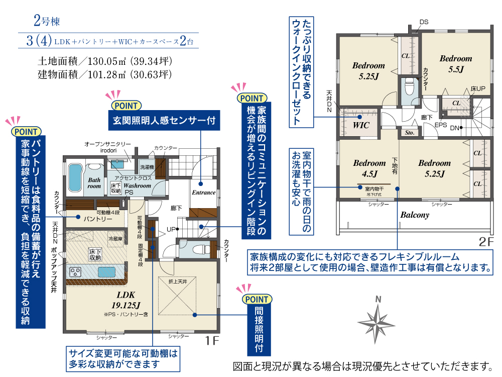 Brand New 3-Bedroom House Near Station in Nakanabata 0