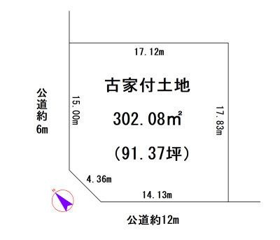 Land in Mayumiminami 0