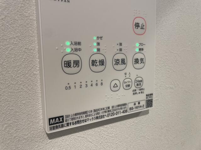 Brand New Studio Condo Near Station in Higashinakano 5