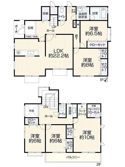 東京都八王子市元八王子町2丁目 中古戸建 1