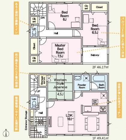 4-Bedroom House in Toyoda miyashita 1