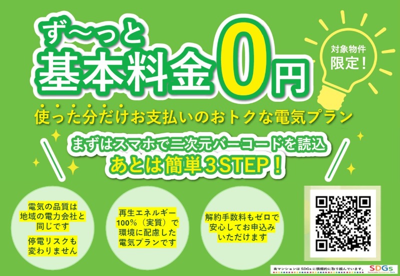 ドムス・スタイル目黒不動前 5