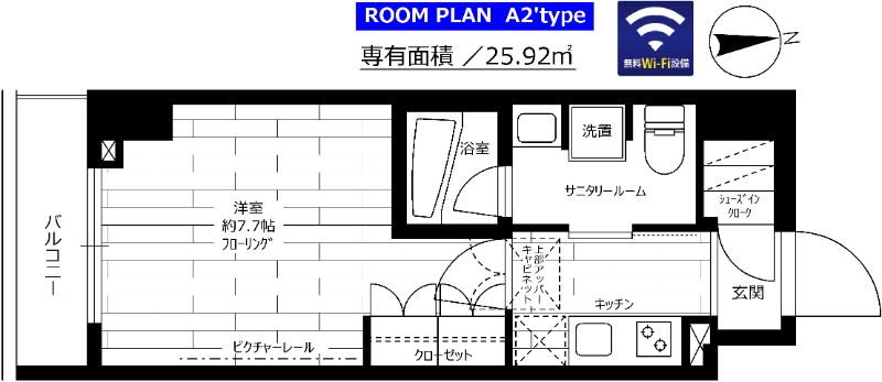 ステージグランデ新御徒町アジールコート 1