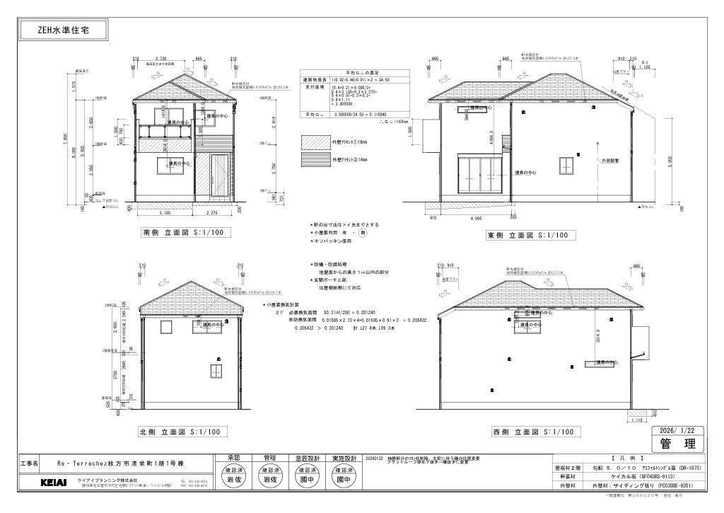 Brand New 4-Bedroom House in Nagisa sakaemachi 2