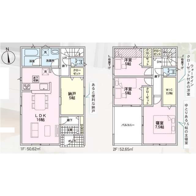 Brand New 3-Bedroom House in Kuzuha noda 1