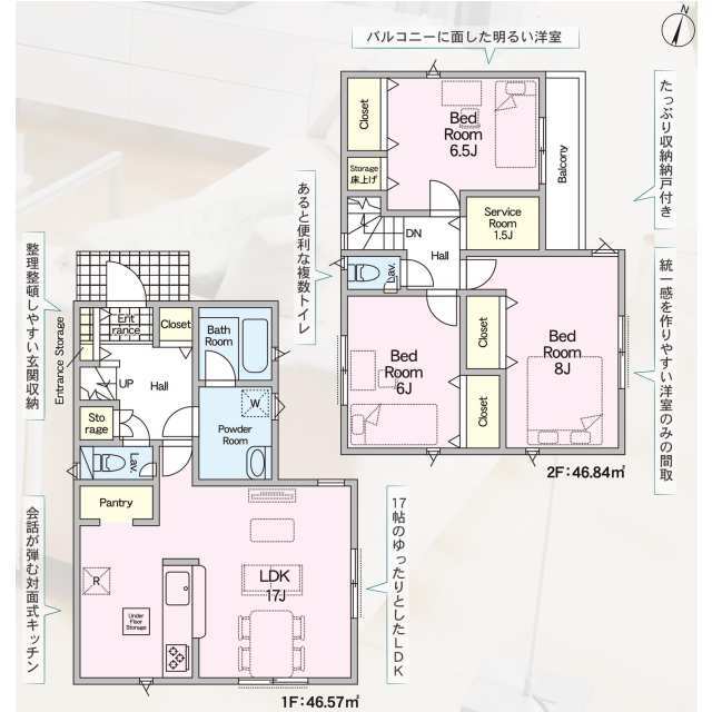 埼玉県さいたま市浦和区木崎4丁目 新築戸建 1