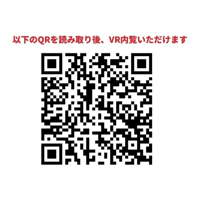 プラウド川崎矢向 2