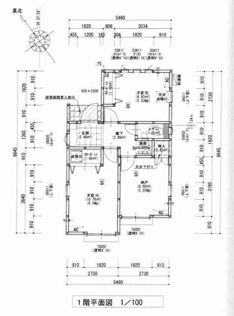 埼玉県所沢市大字荒幡 中古戸建 0