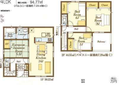 Brand New 4-Bedroom House in Shinko 1