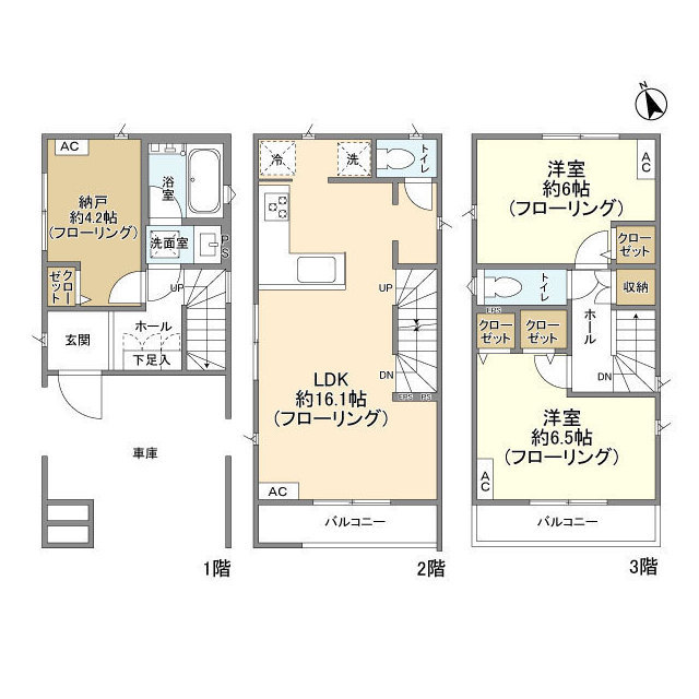 神奈川県川崎市多摩区菅稲田堤3丁目6-8 貸家 7