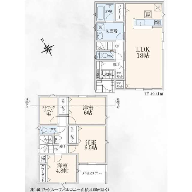 3-Bedroom House in Hayashi 1