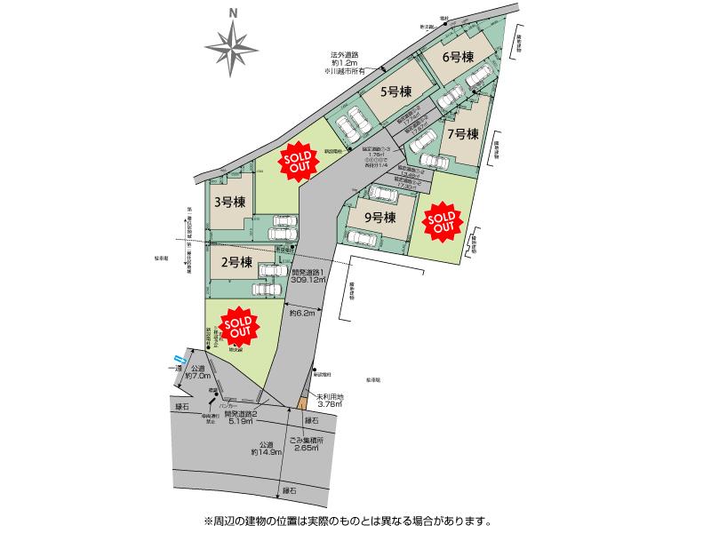 Brand New 3-Bedroom House in Kosembamachi 1
