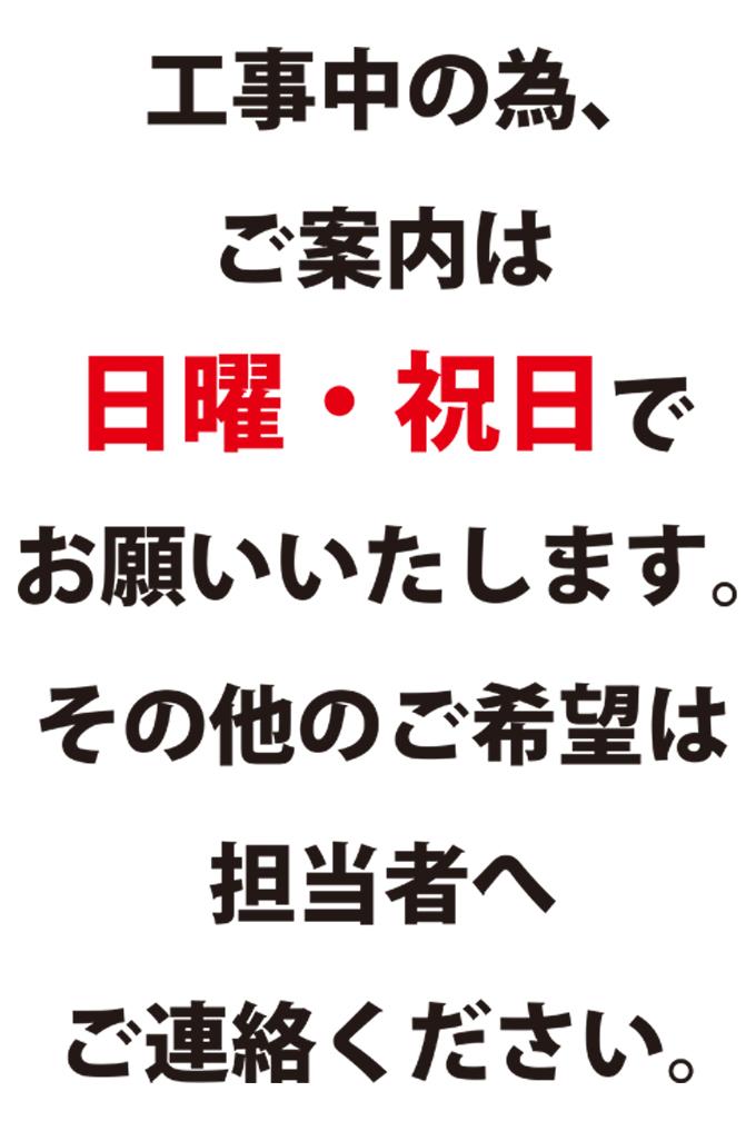 グランシティ蒲田東 1
